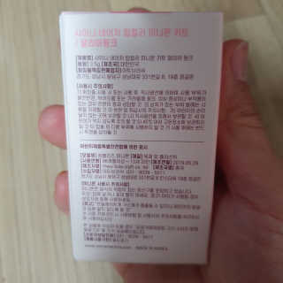 꼬메맘마 네이처 달리아핑크 립컬러 — 5점을 준 리뷰어가 2020년 4월 올린 사용 사진