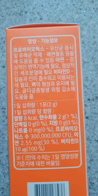 엘리스러브님이 올린 리뷰 사진 3