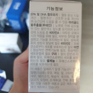 박경선님이 올린 리뷰 사진 2