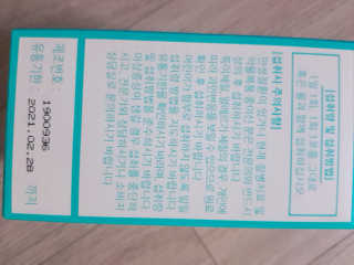ㅎㅎ님이 올린 리뷰 사진 2