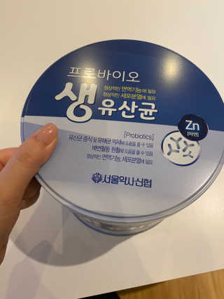 서울약사신협_프로바이오생유산균_2.5G x 100포 — 4.5점을 준 리뷰어가 2020년 8월 올린 사용 사진