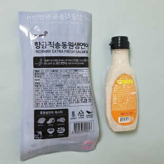 동원산업 항공직송 동원생연어_400g — 5점을 준 리뷰어가 2020년 4월 올린 사용 사진