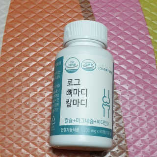 로그네이처 로그 뼈마디 칼마디 — 5점을 준 리뷰어가 2020년 4월 올린 사용 사진