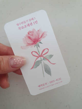 송빛나님이 올린 리뷰 사진 3