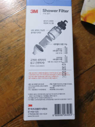 댕이님이 올린 리뷰 사진 3