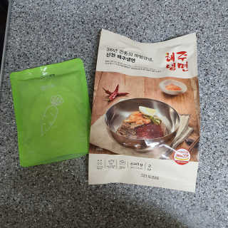 [해주냉면] 신천맛집 매운 비빔냉면 2인분 + 무절임 — 5점을 준 리뷰어가 2020년 5월 올린 사용 사진