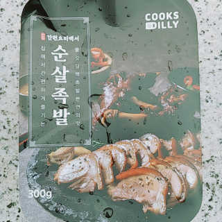 쿡스딜리 순살족발+전통보쌈+마늘소스+무김치 — 5점을 준 리뷰어가 2020년 6월 올린 사용 사진