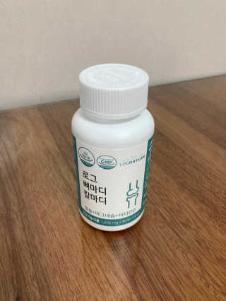 로그네이처 로그 뼈마디 칼마디 — 4.5점을 준 리뷰어가 2020년 7월 올린 사용 사진