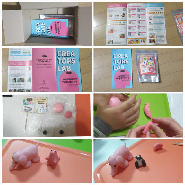 만들고 맛있게 먹는 DIY 슈가클레이 키트 10종 리뷰 사진