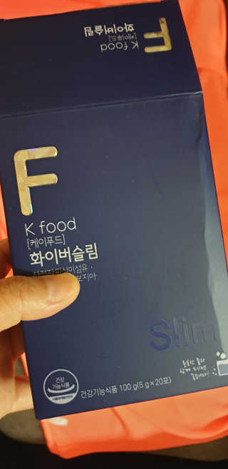 똥기사의 케이푸드 화이버슬림 — 5점을 준 리뷰어가 2020년 7월 올린 사용 사진