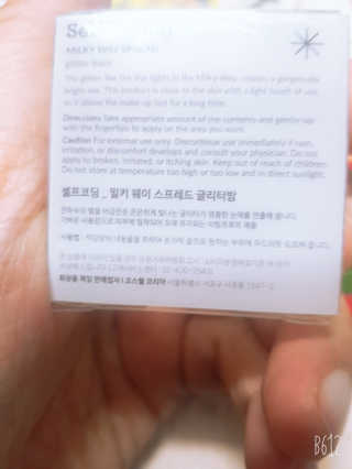 레몬트리님이 올린 리뷰 사진 2