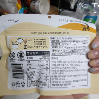 [꾸콤] 참참 전통 찹쌀 누룽지 일주일세트 60g x 5 — 5점을 준 리뷰어가 2020년 10월 올린 사용 사진