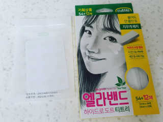 엘라밴드 하이드로 도트 스팟패치 12mm, 티트리 — 5점을 준 리뷰어가 2020년 8월 올린 사용 사진