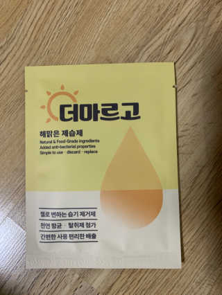 꼬대리님이 올린 리뷰 사진 2