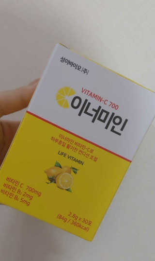 이너미인 VITAMIN-C 700 — 5점을 준 리뷰어가 2020년 9월 올린 사용 사진
