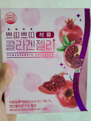 헬스업_쁘띠쁘띠석류콜라겐젤리_20g x 14포 — 4점을 준 리뷰어가 2020년 12월 올린 사용 사진