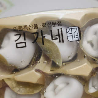 투희맘님이 올린 리뷰 사진 4