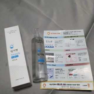 두냥이누나님이 올린 리뷰 사진 2