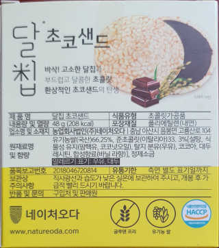 팔팔맘😄님이 올린 리뷰 사진 2