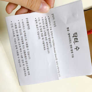 달달쭈니님이 올린 리뷰 사진 3