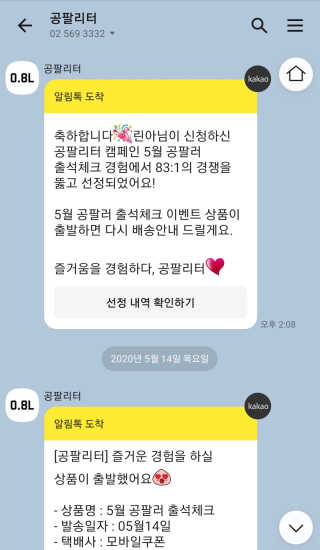 린아님이 올린 리뷰 사진 3