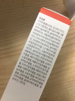Solagim님이 올린 리뷰 사진 3