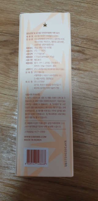 바디빔 비타민 샤워필터 오렌지향 — 5점을 준 리뷰어가 2020년 5월 올린 사용 사진