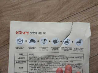 [해주냉면] 신천맛집 매운 비빔냉면 2인분 + 무절임 — 3점을 준 리뷰어가 2020년 5월 올린 사용 사진