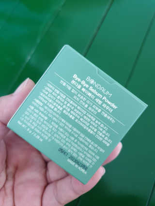 본다움 빠이빠이 세범 파우더 — 5점을 준 리뷰어가 2020년 7월 올린 사용 사진