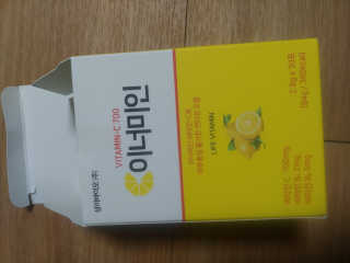 이너미인 VITAMIN-C 700 — 5점을 준 리뷰어가 2020년 9월 올린 사용 사진