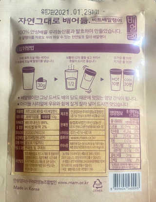MRS🧖🏻‍♀️DMK1969님이 올린 리뷰 사진 2