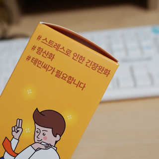 테민씨 — 4.5점을 준 리뷰어가 2020년 11월 올린 사용 사진