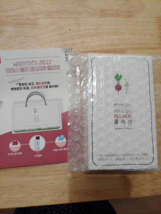 유유네이처 머빈스 젤리 레드비트 콜라겐 — 4점을 준 리뷰어가 2020년 6월 올린 사용 사진