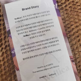 웰리카_V CARE 웰리카 락토 리프레싱 이너클렌저 — 5점을 준 리뷰어가 2020년 12월 올린 사용 사진