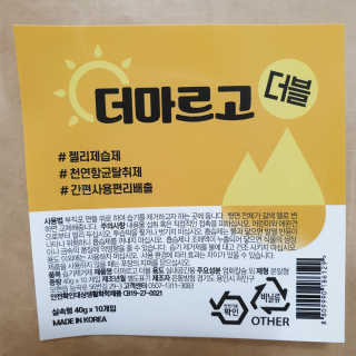 하츠하루님이 올린 리뷰 사진 4