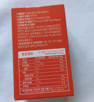 단미84님이 올린 리뷰 사진 2