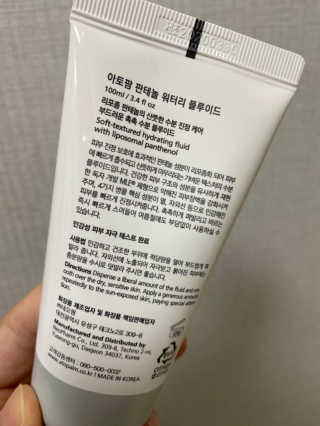 애둘맘❣️님이 올린 리뷰 사진 2
