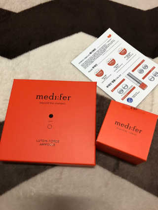 메디페르 [ 1+1 ] 루테인앰플세트 1개 + 루테인크림 50ml 1개 — 4.5점을 준 리뷰어가 2020년 11월 올린 사용 사진