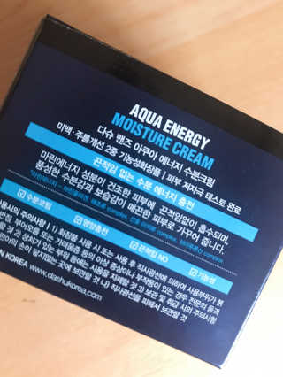다슈코리아 다슈 맨즈 아쿠아 에너지 수분크림 — 5점을 준 리뷰어가 2020년 11월 올린 사용 사진