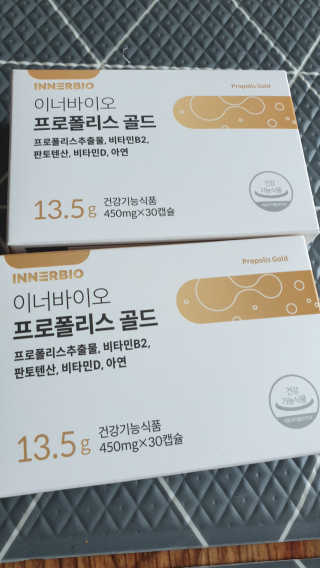 [이너블릭] 이너바이오 프로폴리스 골드 30캡슐 — 5점을 준 리뷰어가 2020년 4월 올린 사용 사진