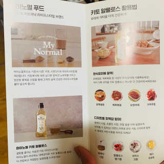 감자찌니님이 올린 리뷰 사진 3