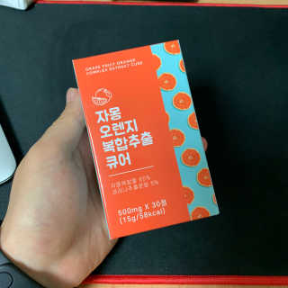 조은약초 자몽 오렌지 복합물 추출물 과라나 나린진 큐어 — 5점을 준 리뷰어가 2020년 5월 올린 사용 사진