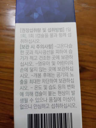 희야님이 올린 리뷰 사진 2