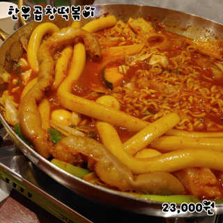 먹타고라스님이 올린 리뷰 사진 1