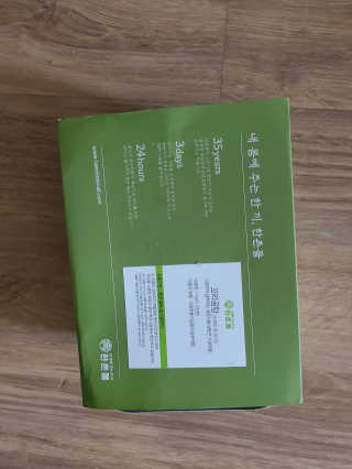 희야님이 올린 리뷰 사진 1