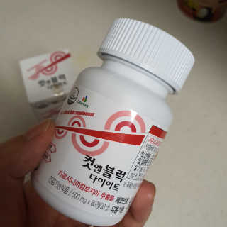 비타맘 컷앤블럭 식욕억제제 탄수화물차단제 칼로리컷팅제 HCA — 4점을 준 리뷰어가 2020년 6월 올린 사용 사진