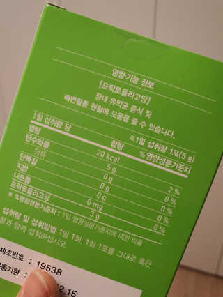 Elin님이 올린 리뷰 사진 3