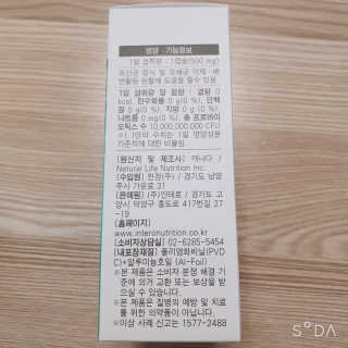 앙칼진 냔님이 올린 리뷰 사진 2