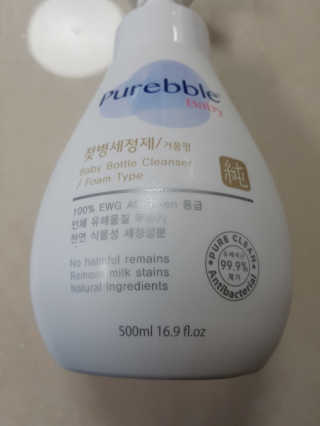 Purebble [퓨어블] 베이비 젖병세정제 500ml — 5점을 준 리뷰어가 2020년 8월 올린 사용 사진