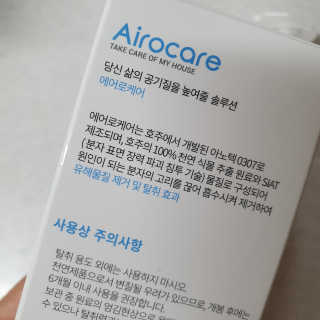 뷰리님이 올린 리뷰 사진 2